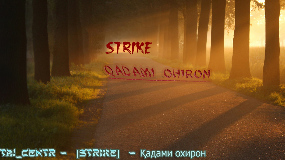 TAJ_CENTR - [STRIKE] - Qadami ohirin