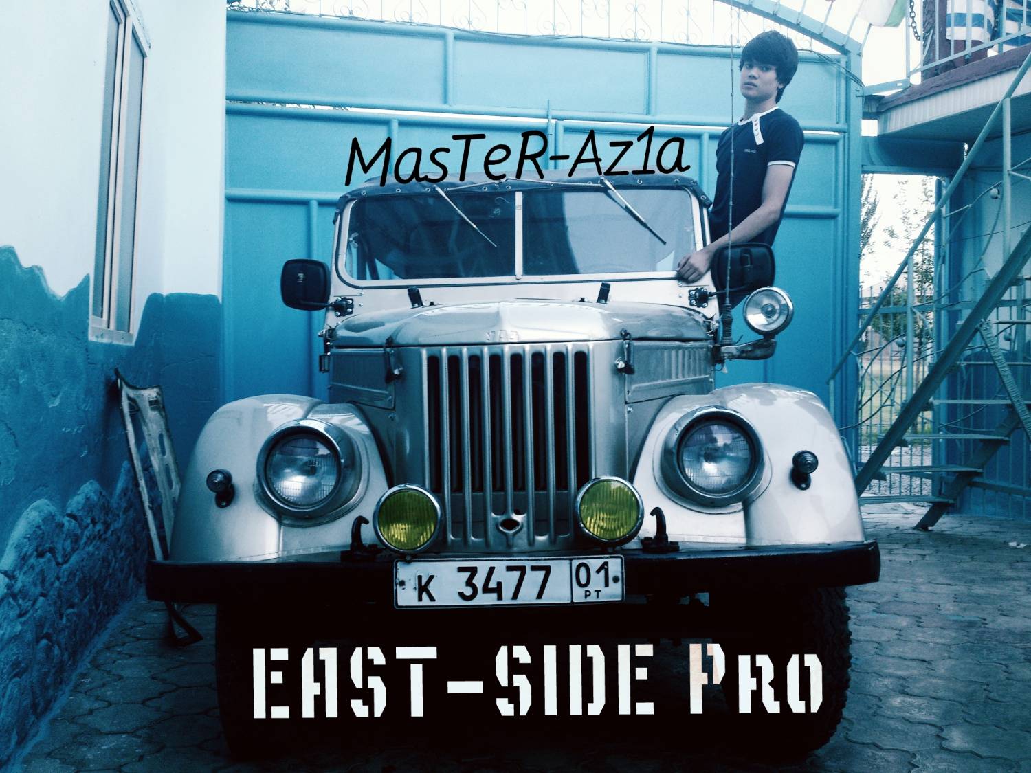 EAST-SIDE Pro (MasTeR-Az1a) - (Рэпа бас мекнм вакте...) - 2014 - (NEW)